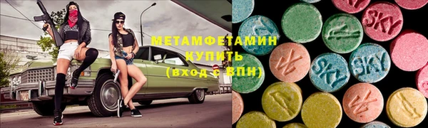 метамфетамин Баксан