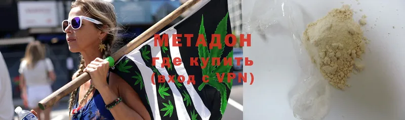 МЕТАДОН кристалл  Венёв 